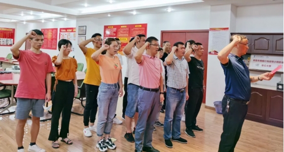 初心稳固、使命在肩，，，，尊龙凯时园区党总支“迎七一”主题党日运动