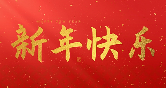 尊龙凯时,电子式电能,智能电能表,智能开关,智能AMI系统,物联网解决计划,官方网站-电子式电能,智能电能表,智能开关,智能AMI系统,物联网解决计划